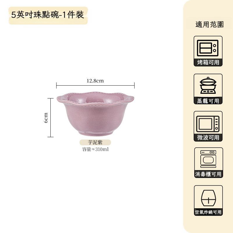 法式簡約高顏值陶瓷餐具套裝
