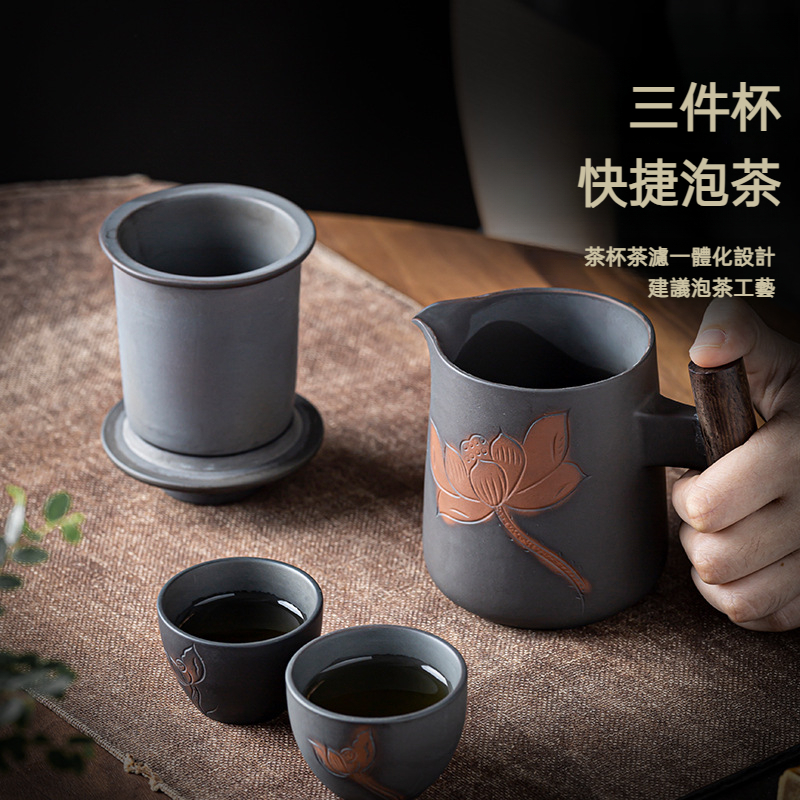 紫陶木柄快客杯