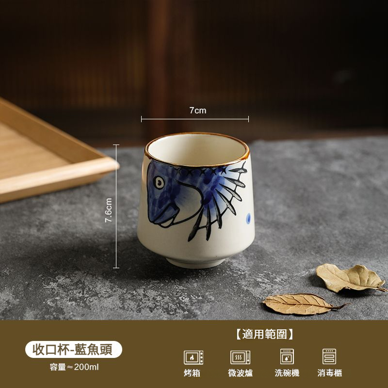 日式風圍爐煮茶陶瓷小茶杯