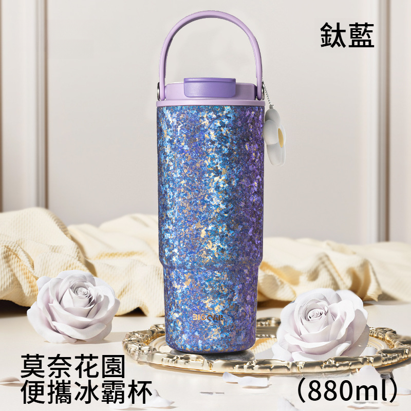 純鈦吸管保溫杯