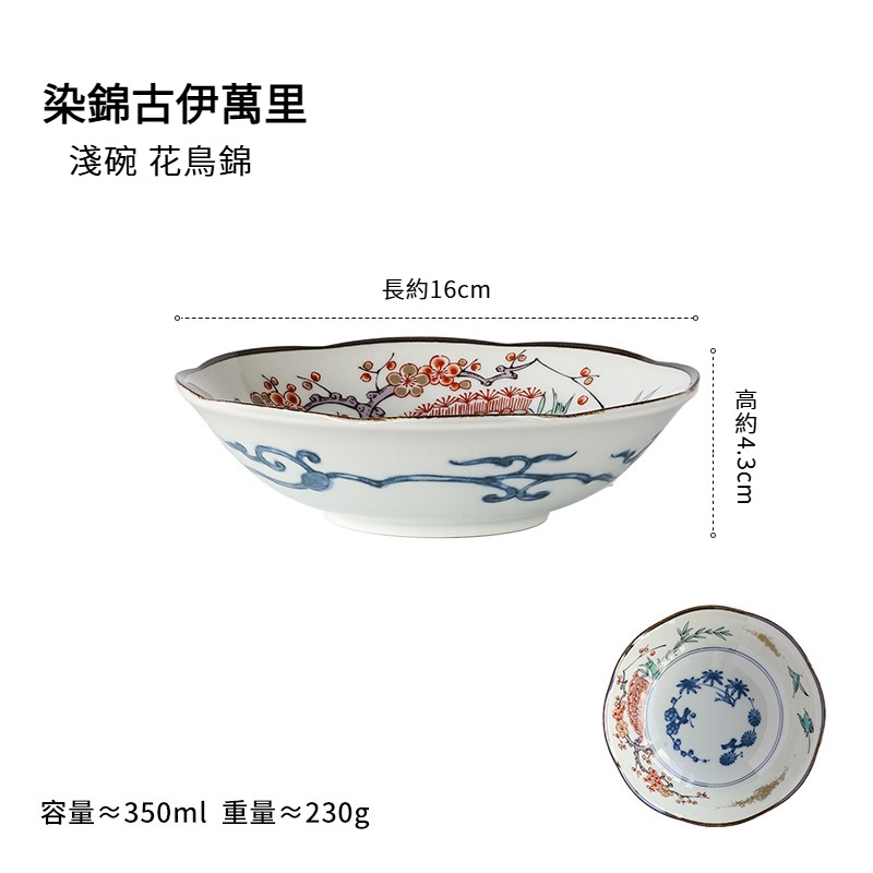 日式輕奢復古陶瓷乾果盤