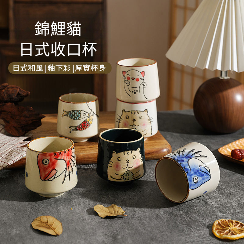 日式風圍爐煮茶陶瓷小茶杯