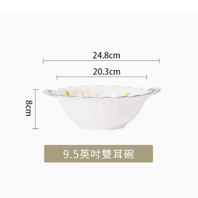 黃金葉釉下彩餐具