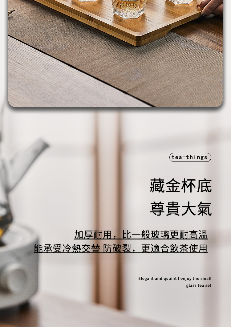 详情_05.jpg?x-oss-process=image/format,png