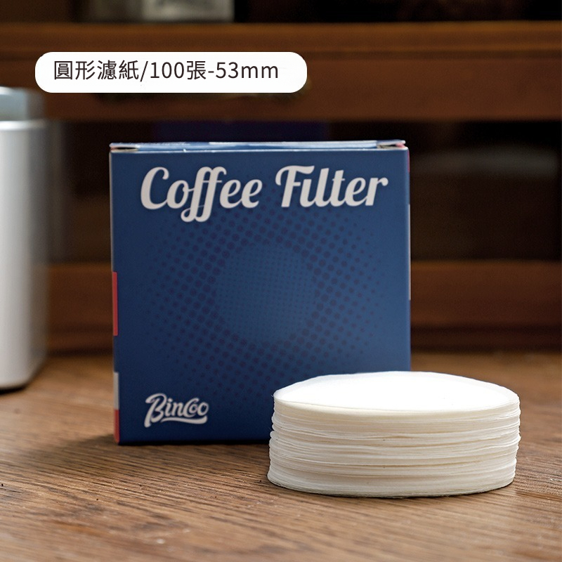 意式咖啡機手柄圓形濾紙51/53/54/58mm通用100片