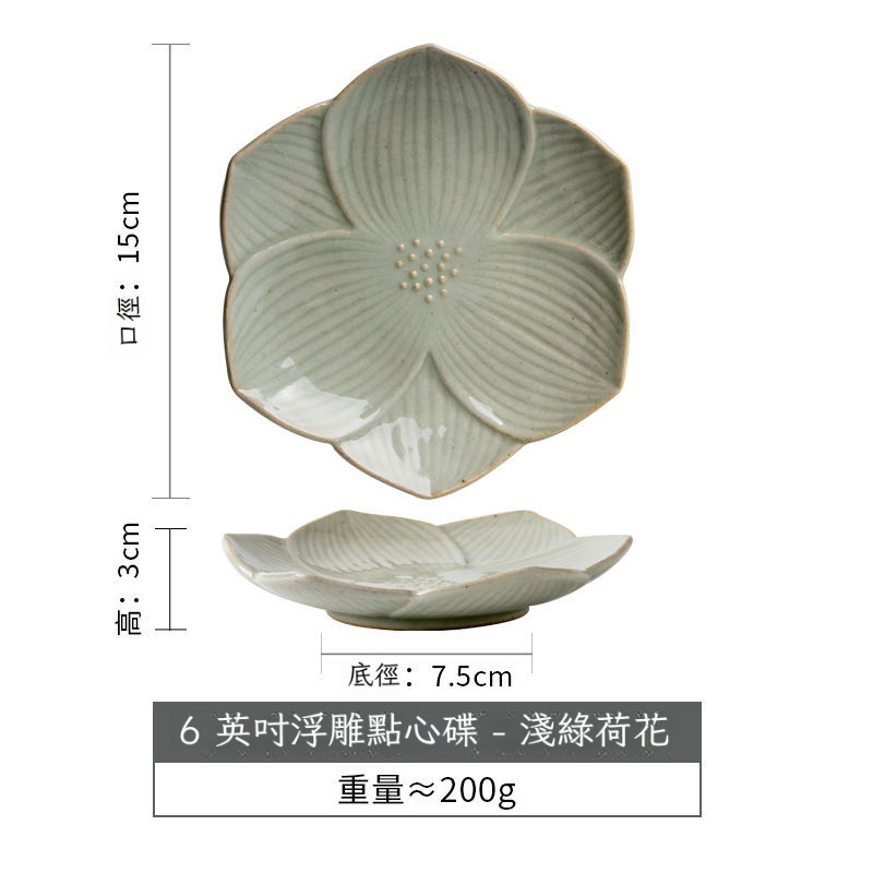 高顏值復古粗陶茶點盤