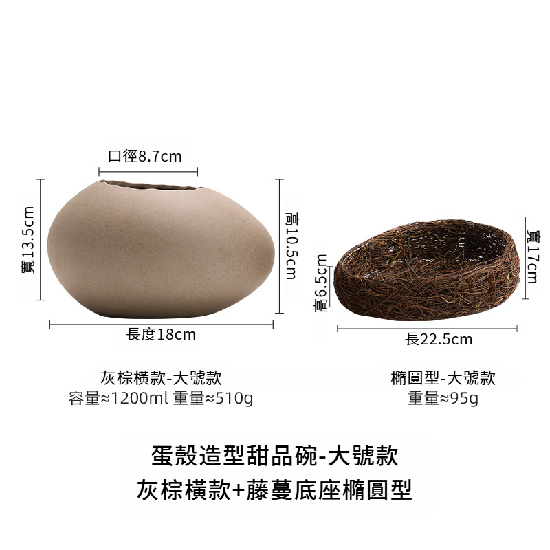 蛋殼造型蒸蛋碗