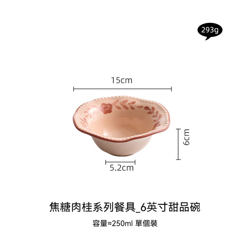 陶瓷餐具碗碟套裝