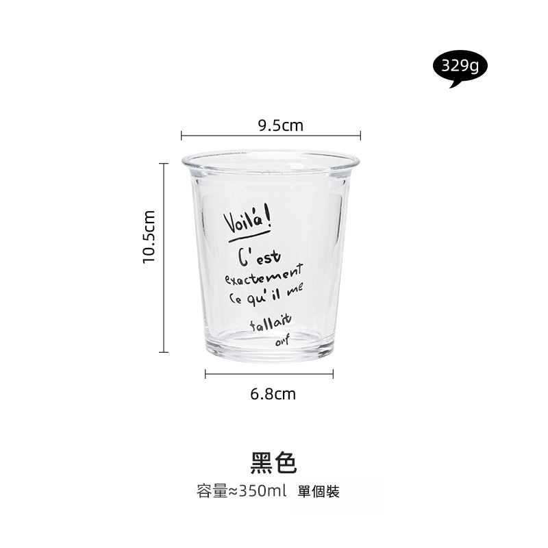 印花玻璃咖啡杯