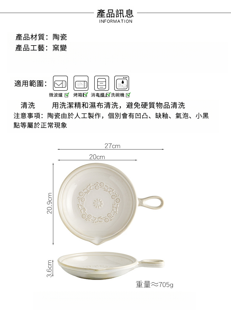 详情_03.jpg?x-oss-process=image/format,png