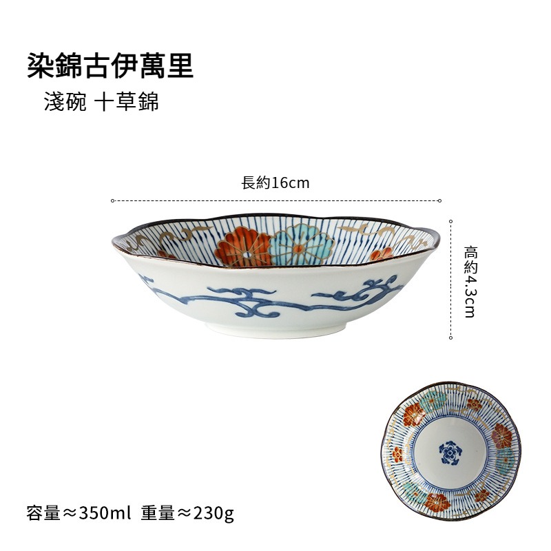 日式輕奢復古陶瓷乾果盤