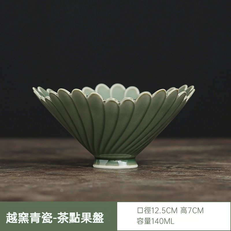 越窯青瓷茶點果盤
