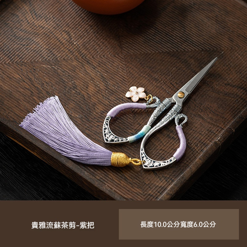復古創意茶剪