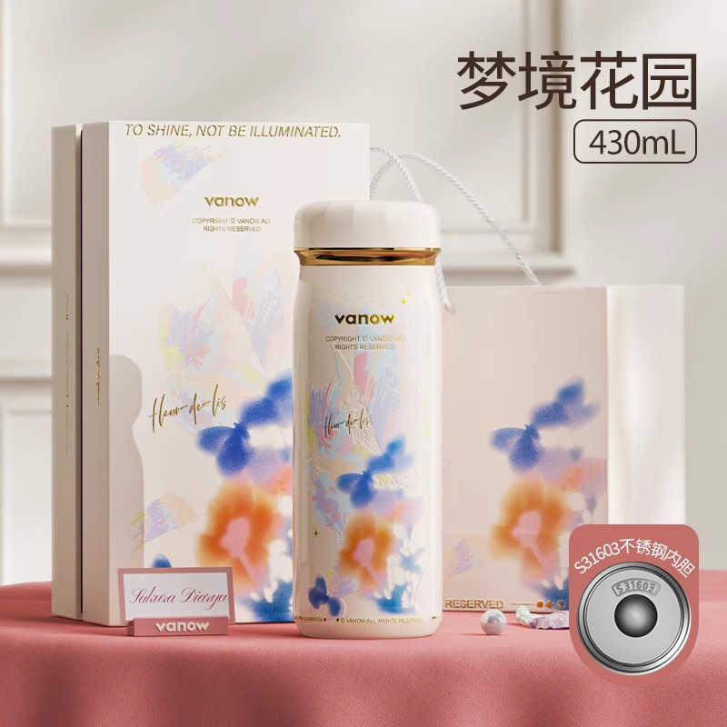 高顏值花瓣系列保溫杯