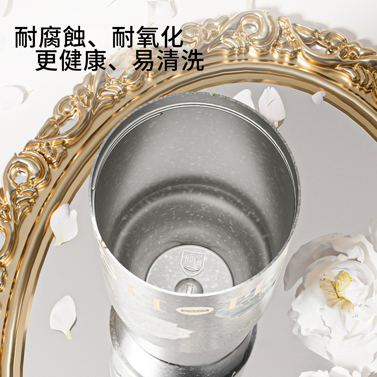 純鈦吸管保溫杯