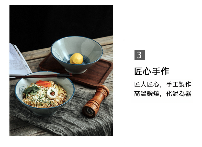 斗笠碗_06.jpg?x-oss-process=image/format,png