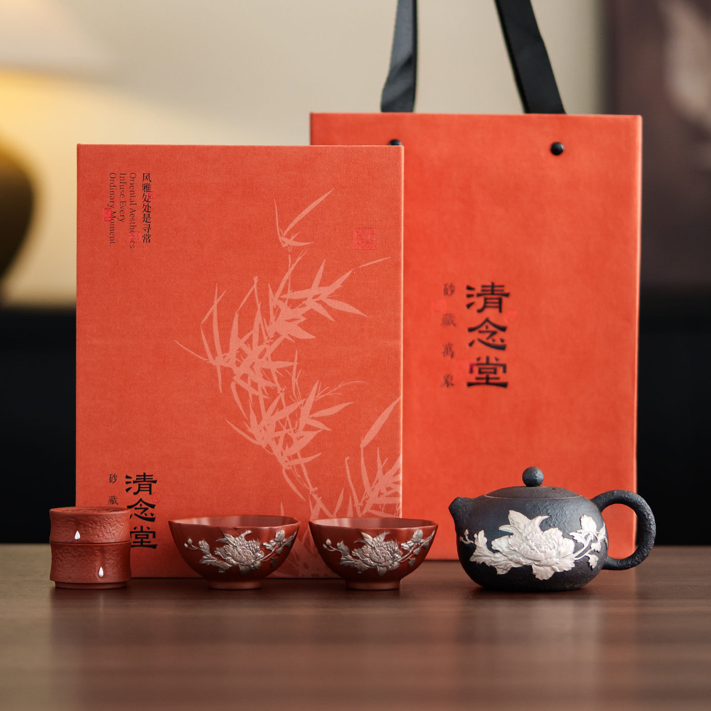 紅泥紫砂鎏銀茶具禮盒裝