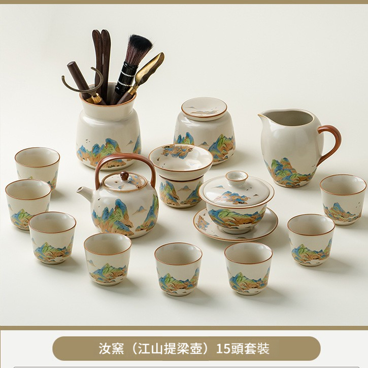 汝窯千裡江山功夫茶具茶盤套裝