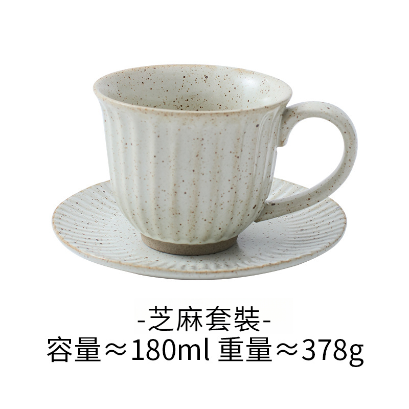 復古手工陶瓷日式咖啡杯碟套裝