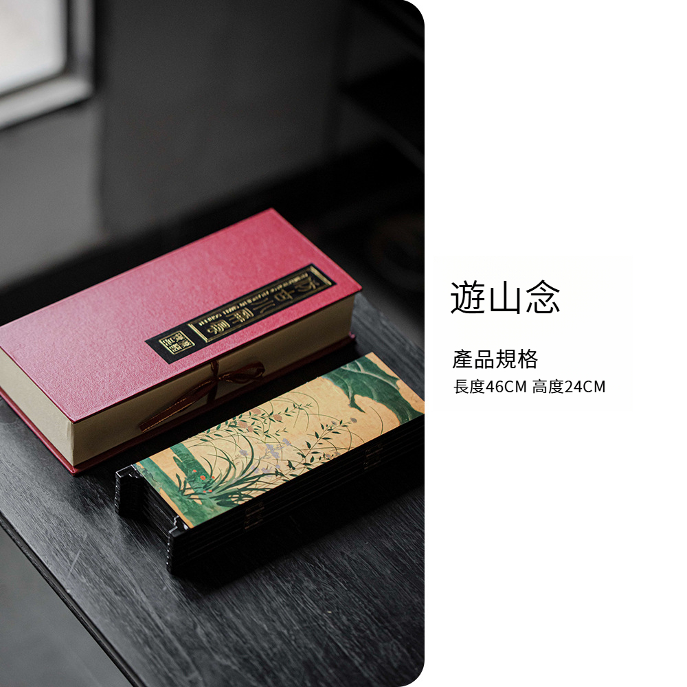 茶桌小屏風擺件