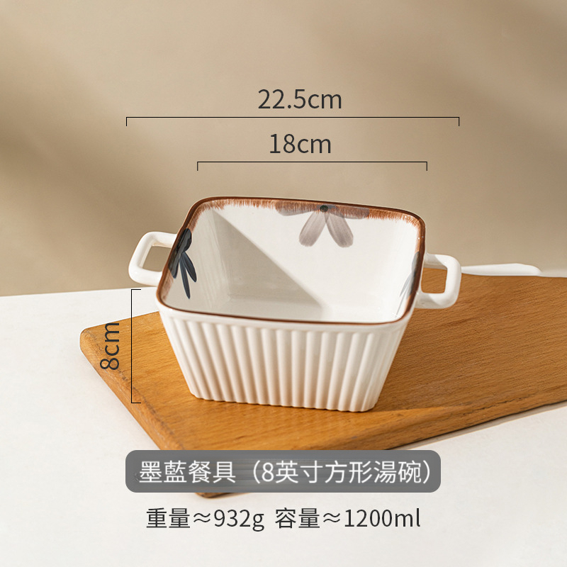 墨藍陶瓷盤子碗日式雙耳湯碗米飯碗餐具套裝