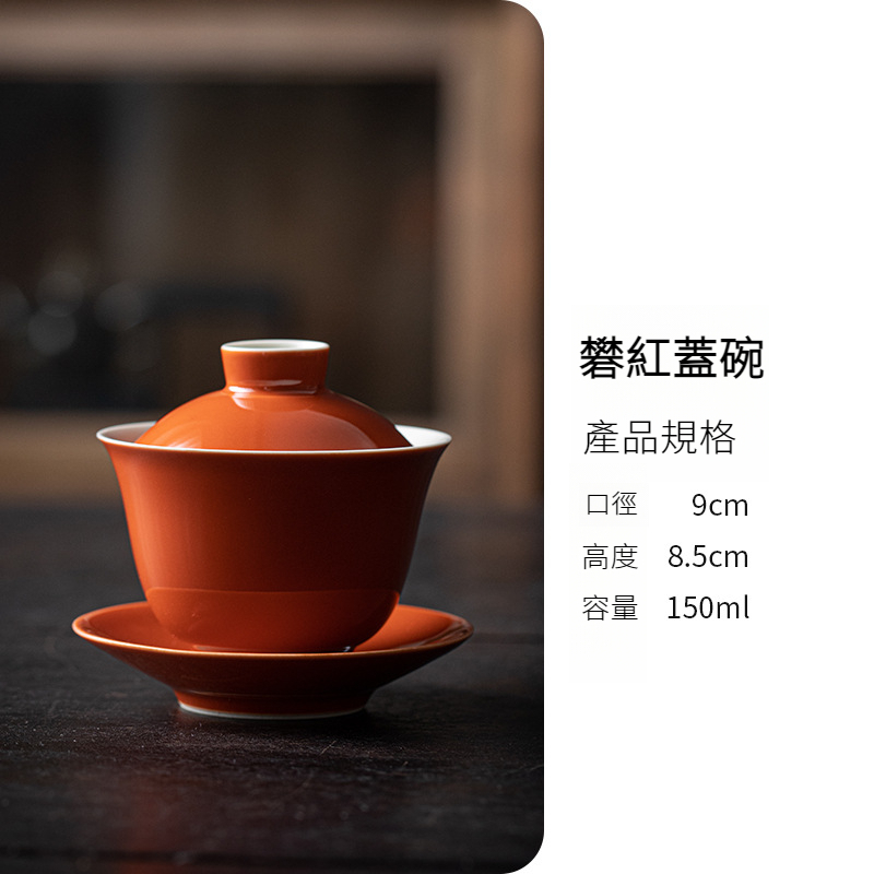 陶瓷泡茶碗防燙仿古蓋碗
