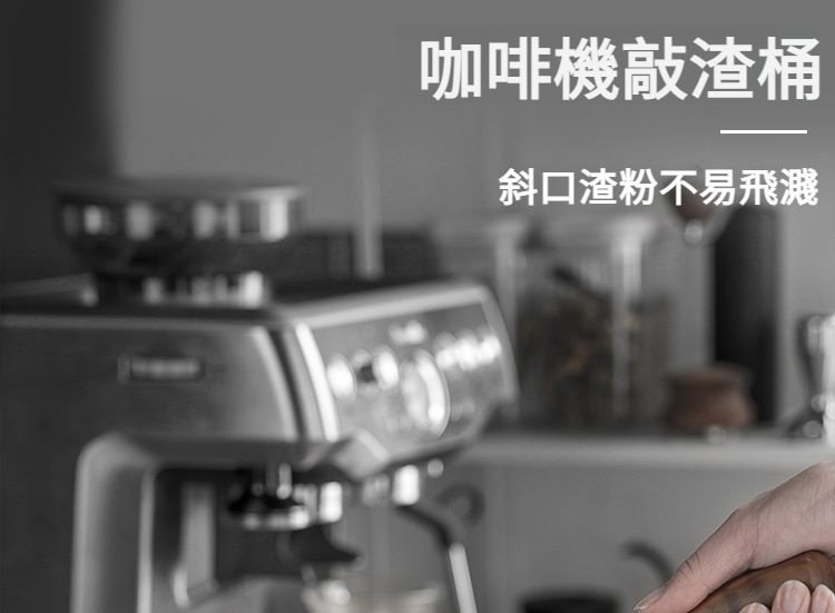 硅胶敲渣桶（1688）_01