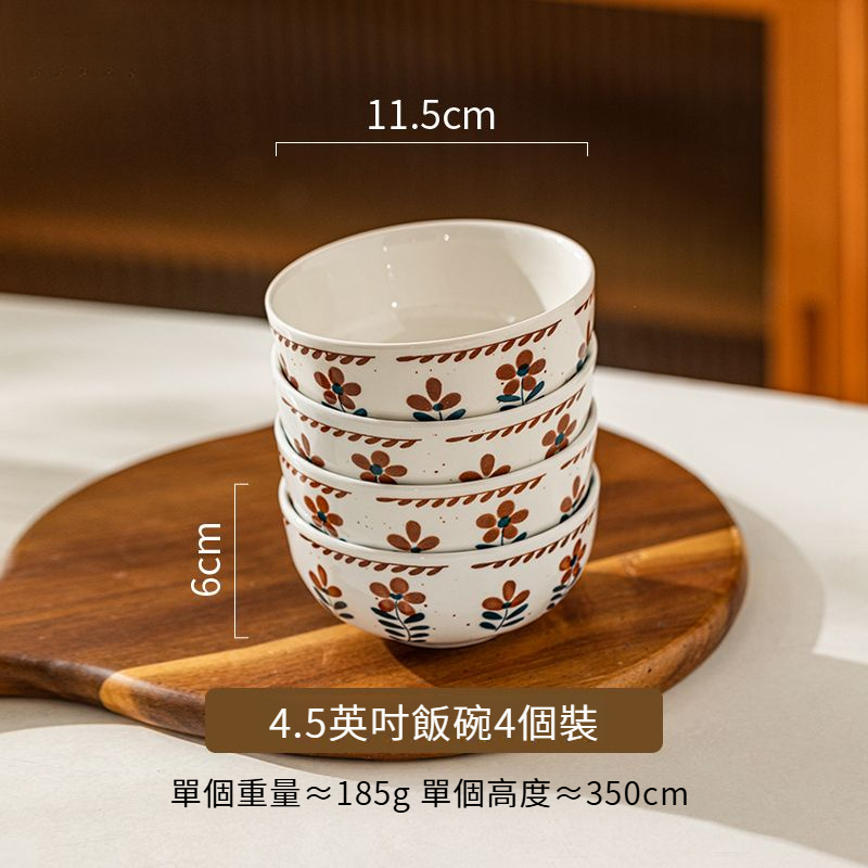 日式復古小花飯碗圓盤