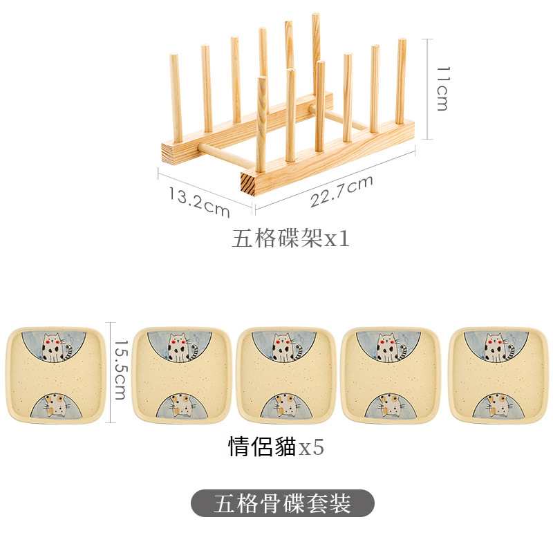 日式陶瓷吐骨碟