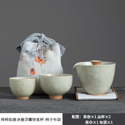 浮雕青瓷快客杯