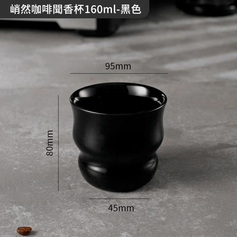 咖啡品鑒杯咖啡杯套裝