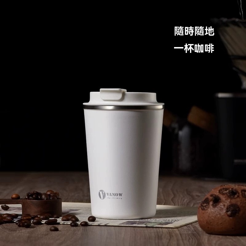 吸管隨行便携咖啡保溫杯