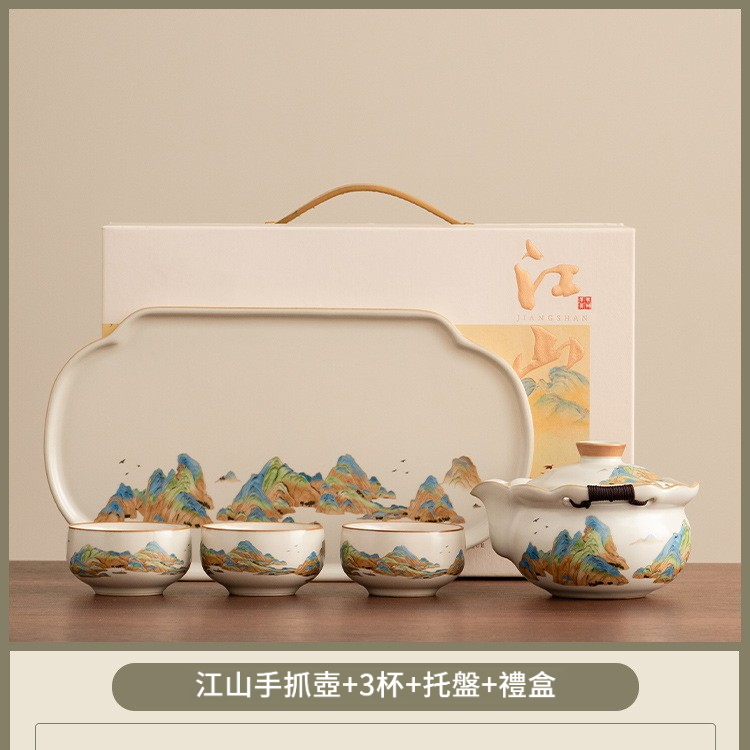 汝窯千裡江山高檔茶具套裝
