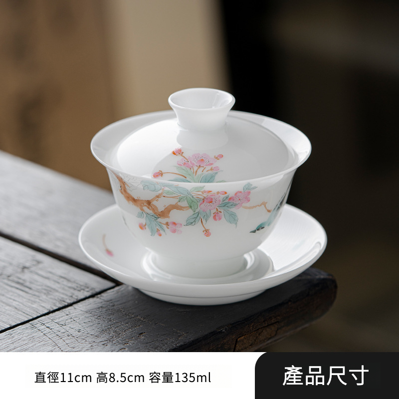 冰種陶瓷花鳥蓋碗