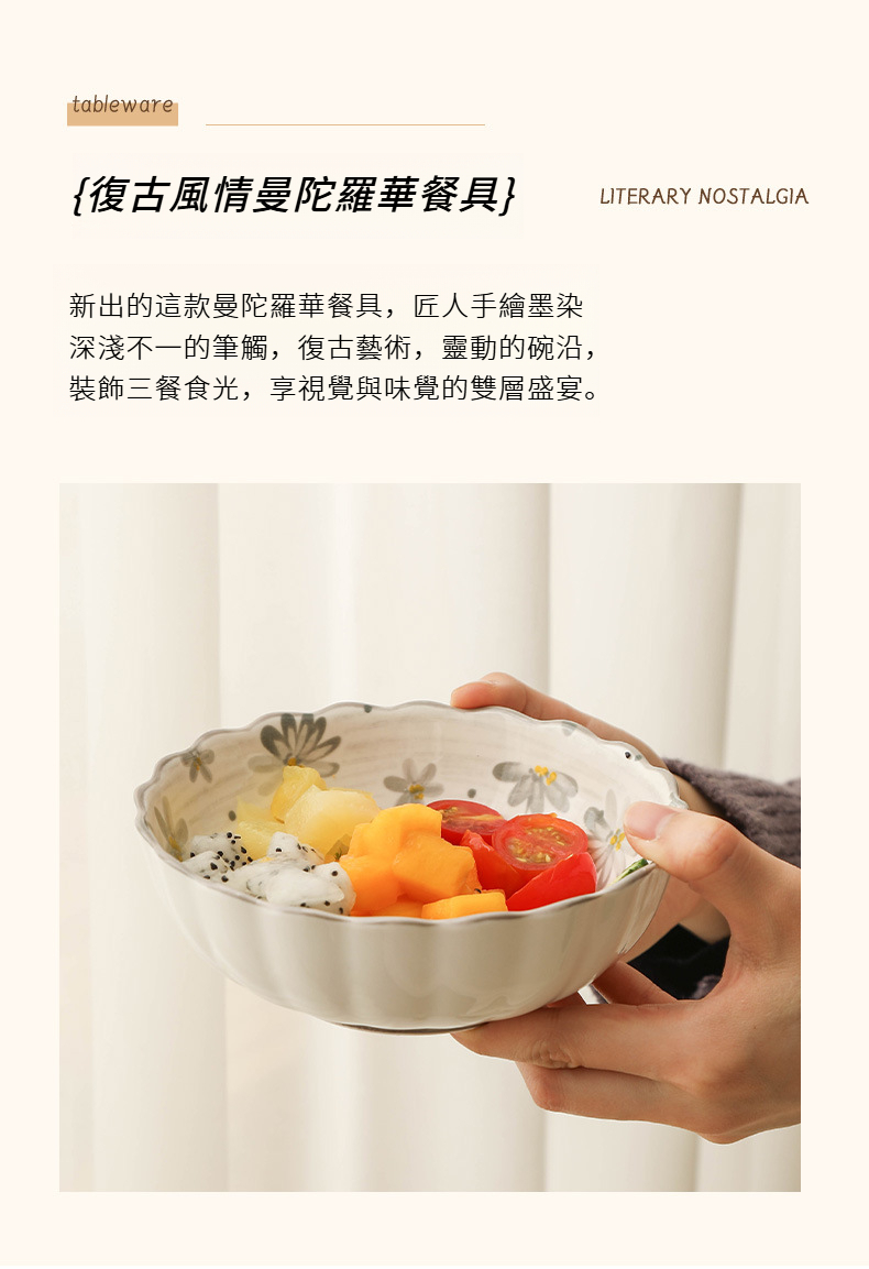 曼陀罗华-阿里_02.jpg?x-oss-process=image/format,png