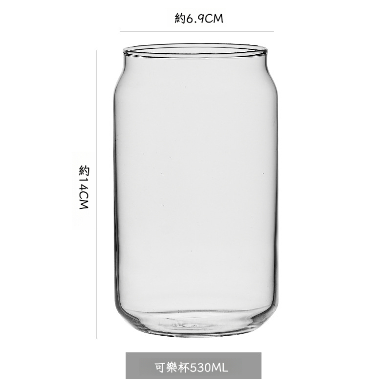 ins易拉罐氣泡水雞尾酒咖啡杯