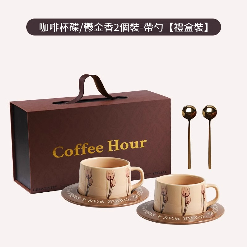 陶瓷咖啡杯碟套裝