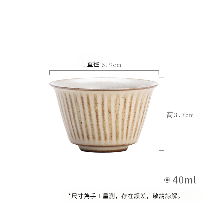 侘寂風日式粗陶條紋茶杯