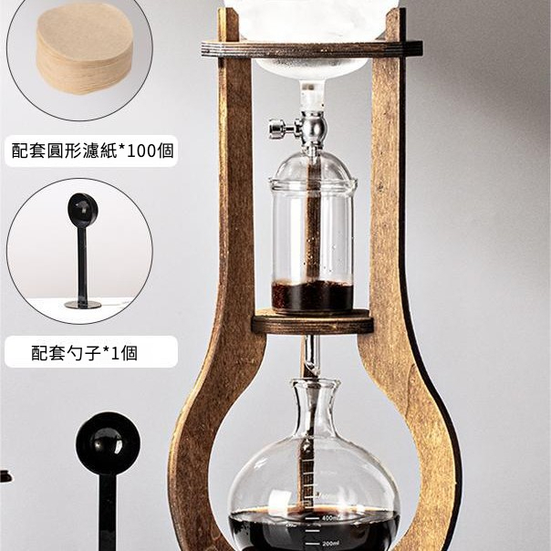 木質咖啡冰滴壺