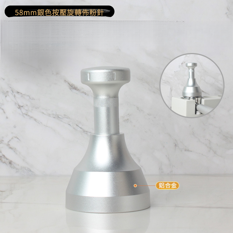 按壓旋轉針式佈粉針51/53/58mm