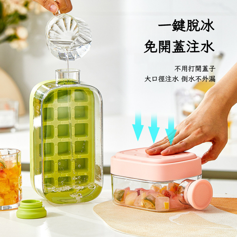 冰塊磨具儲冰盒