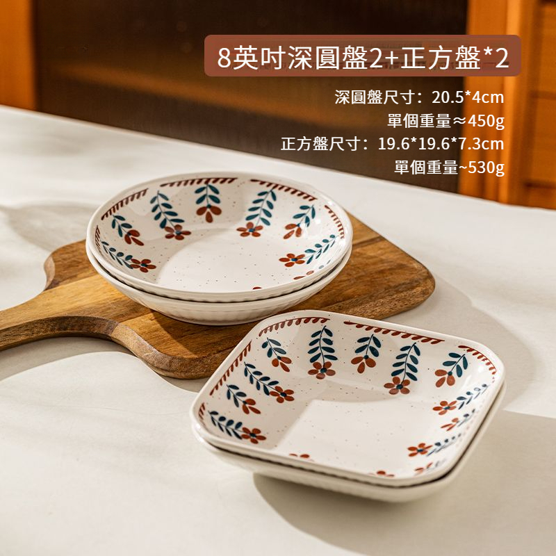 日式復古小花飯碗圓盤