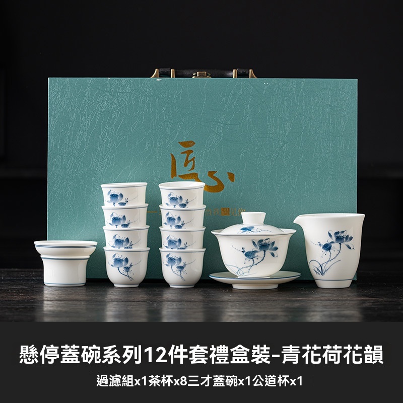 手繪羊脂玉懸停三才蓋碗