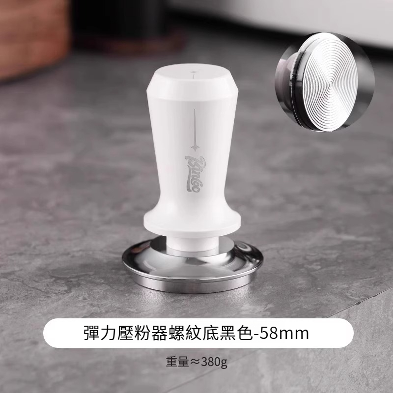 咖啡佈粉器通用壓粉錘
