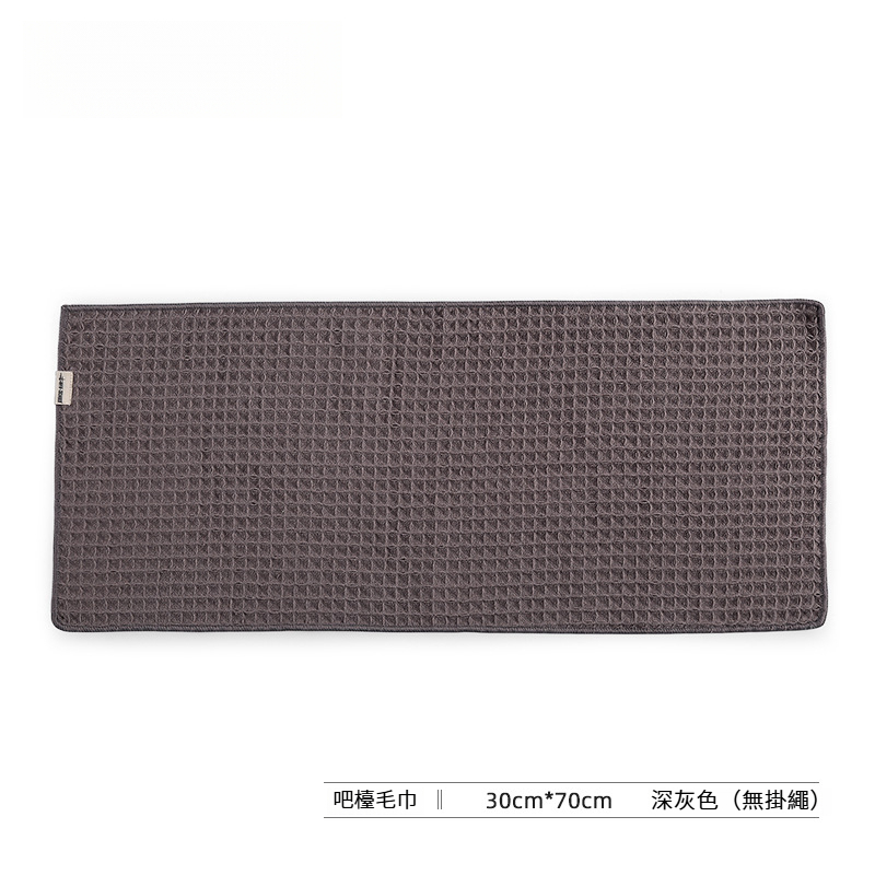 吸水速乾吧檯毛巾