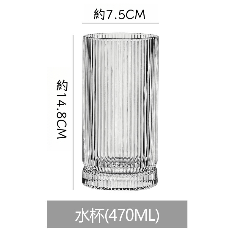 簡約豎紋水晶玻璃杯