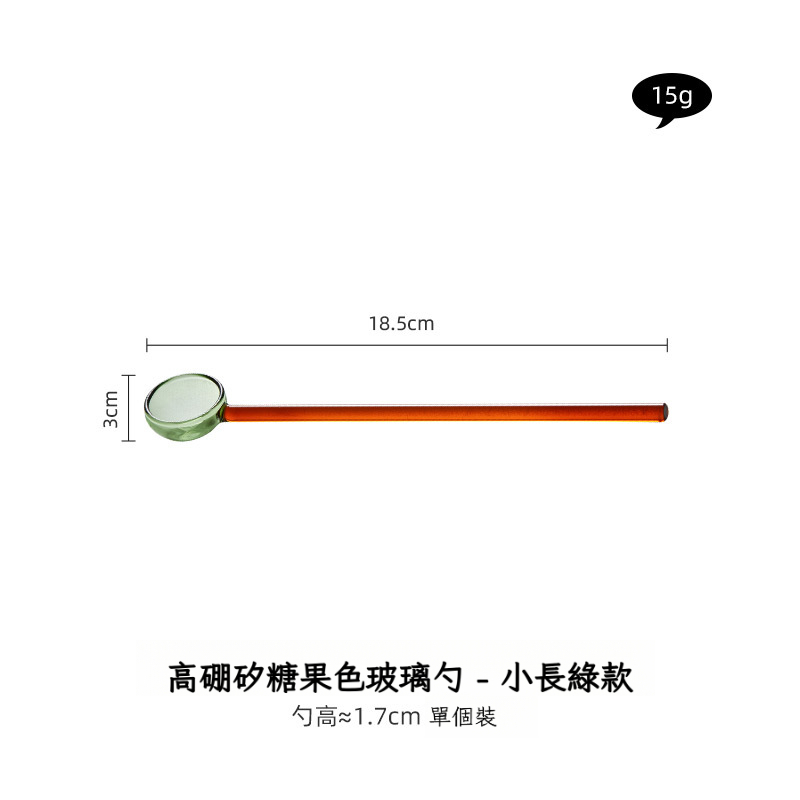 彩色長柄玻璃咖啡勺