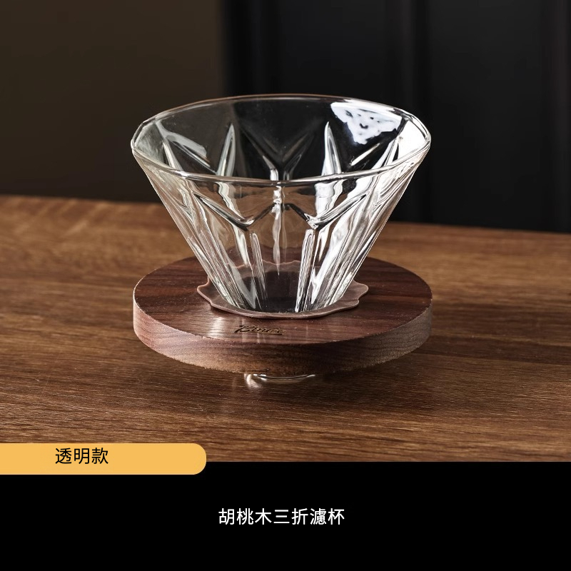 美式咖啡濾杯分享壺套裝