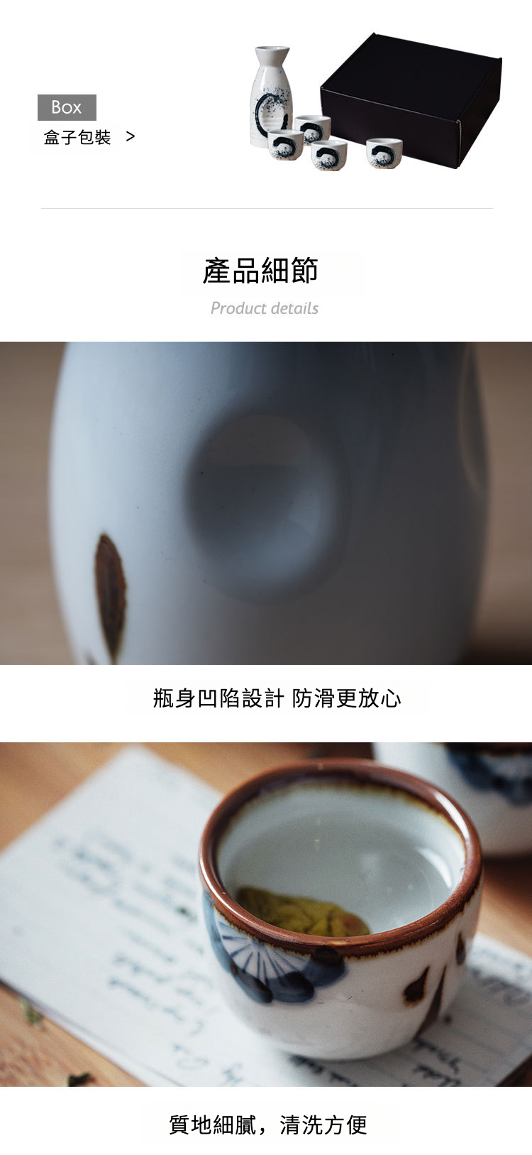 清酒壶_08.jpg?x-oss-process=image/format,png