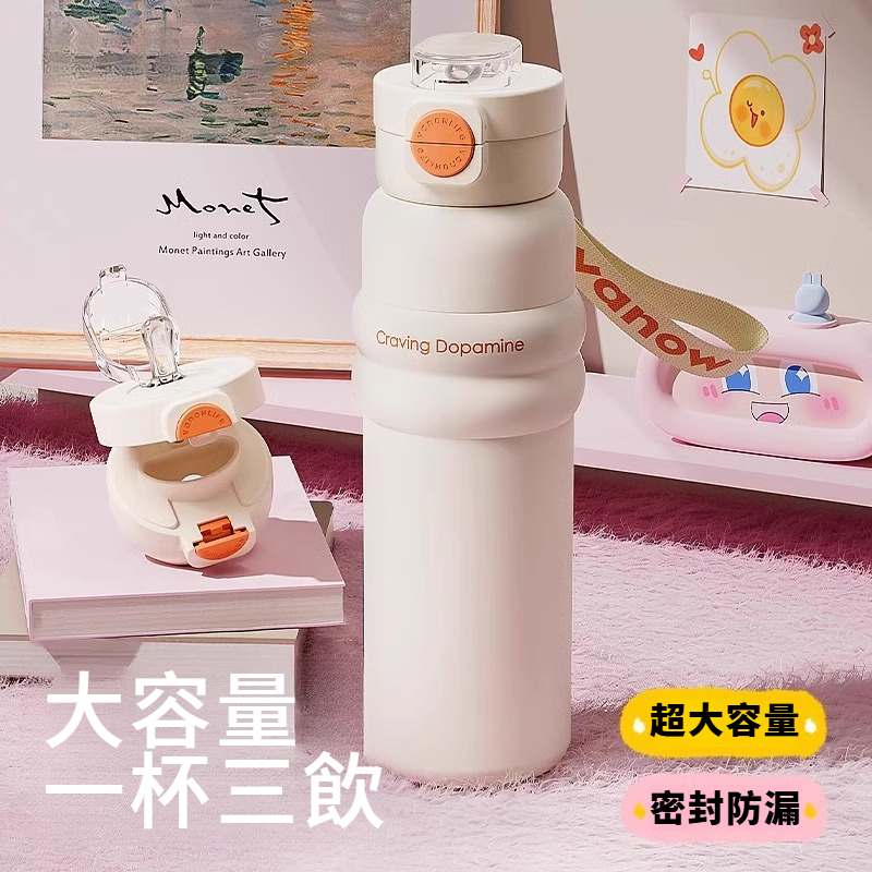 不鏽鋼兒童保溫杯